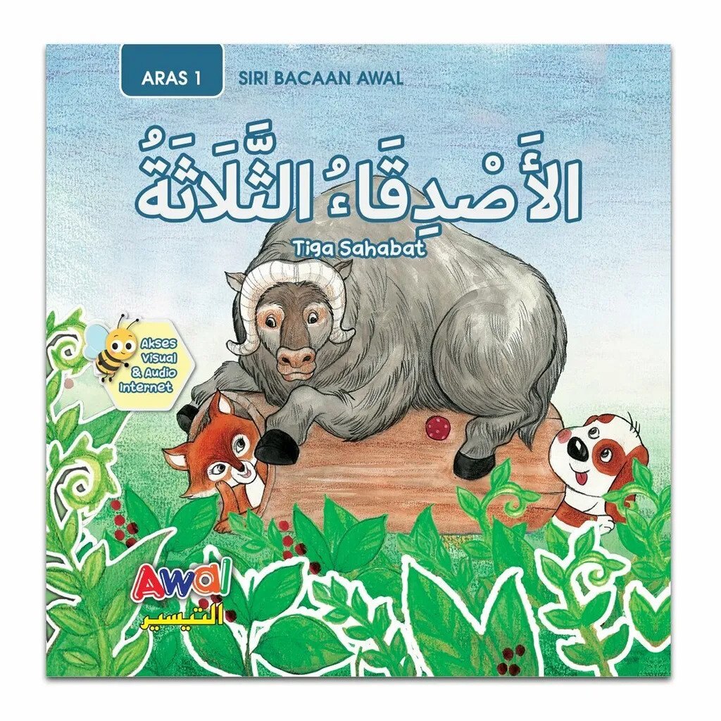 Buku Cerita Bahasa Arab Untuk Kanak-kanak Tadika Sekolah Rendah - Siri