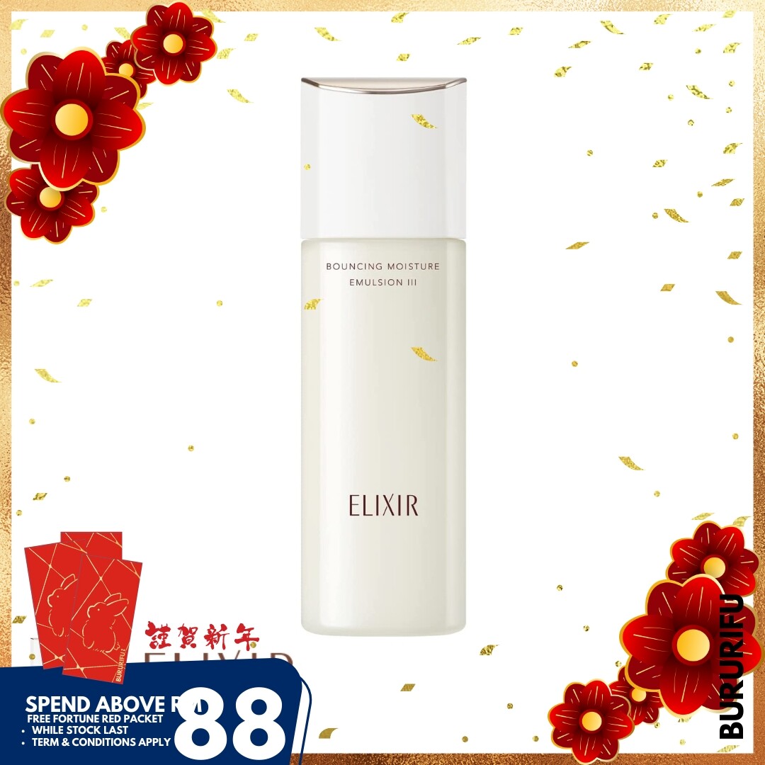 ELIXIR by SHISEIDO Advanced Skin Care By Age Bouncing Moisture Emulsion