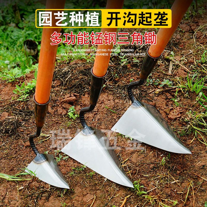 Cuốc Đào Hình Tam Giác Thép Mangan Cuốc Đất Đất Rời Đất Hoang Dụng Cụ Đào Sắc Đa Năng Cuốc Thép Hình Tam Giác Nông Nghiệp Gia Dụng