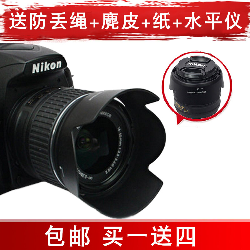 nikon d5400 camera