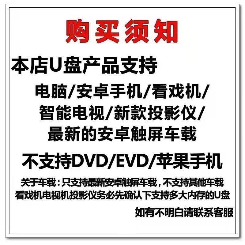 Phim Hài Cảnh Sát MP4 Và Tên Cướp Cổ Điển Hồng Kông 64G Ổ USB Võ Thuật Trung Quốc Phim...