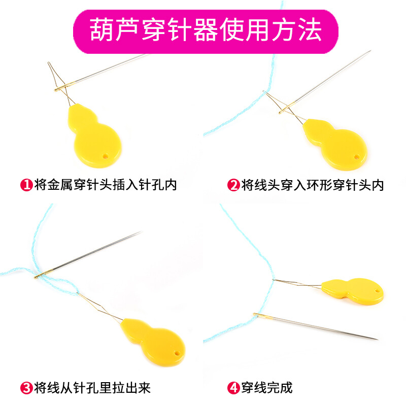 Dụng Cụ Xỏ Kim May Vá Nhiều Kích Cỡ Dụng Cụ Tháo Chỉ Khâu Chữ Thập Tự Động Dụng Cụ Dẫn Chỉ May Vá Phụ Kiện May Vá