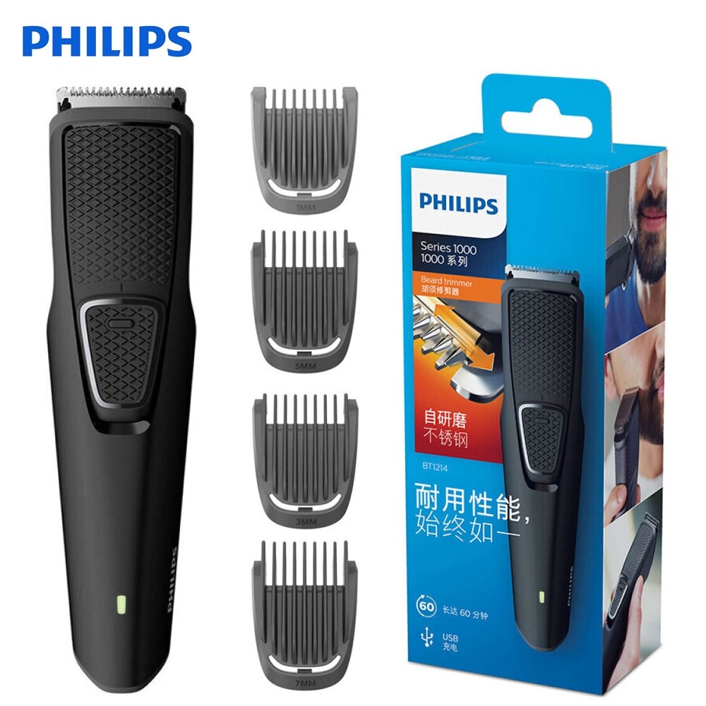philips trimmer 1000 series price