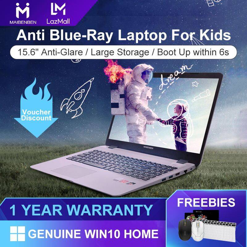 MAIBENBEN Laptops Online Learning Laptop For Kids DAMAI E526 15.6 inch Anti Blue-Ray Matte Screen / AMD Ryzen 5 2500U / AMD Radeon Vega 8 Graphics / 16G RAM / 512G PCI-E SSD / Windows 10 Free Shipping