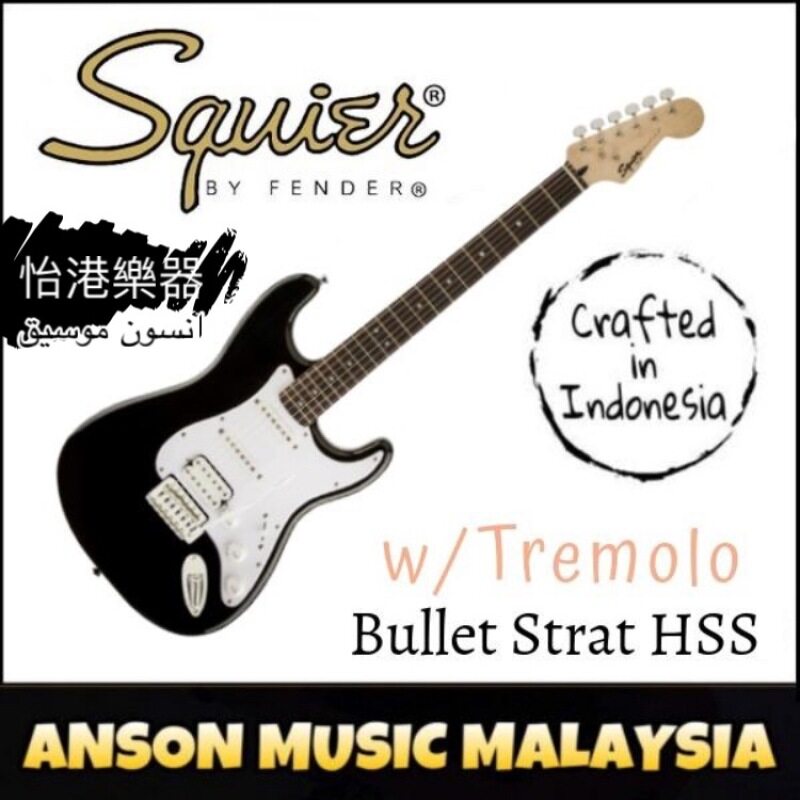 Squier Bullet Stratocaster HSS Electric Guitar w/Tremolo, Laurel Fingerboard, Black Malaysia