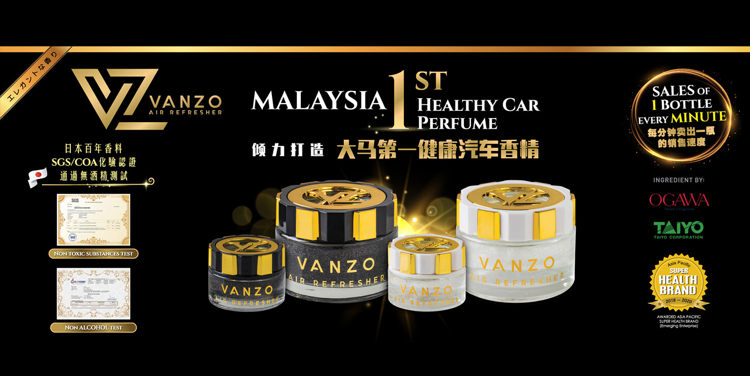 Vanzo 1616 Secret Musk Black Gold Gel Car Perfume Air Freshener 65ml Lazada