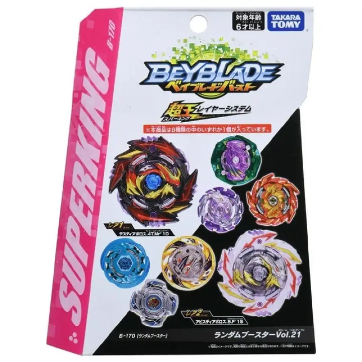 Featured image of post Beyblade Burst Superking Triple Booster Set