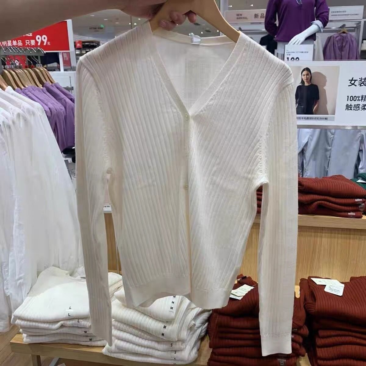 UNIQLO Ujia Youyi sweater autumn worsted merino rib V-neck knitted cardigan long-sleeved air-conditioning sweater knitted sweater 450505 MUJI