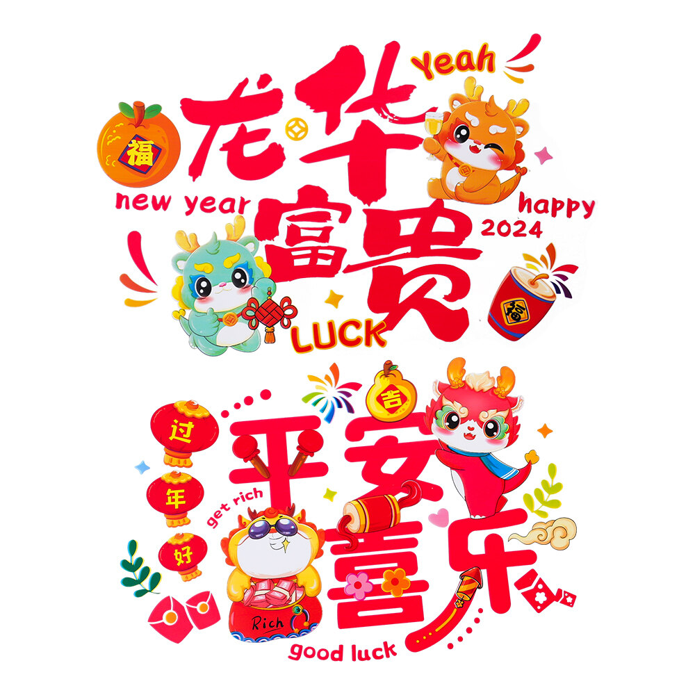 chinese new year glass sticker