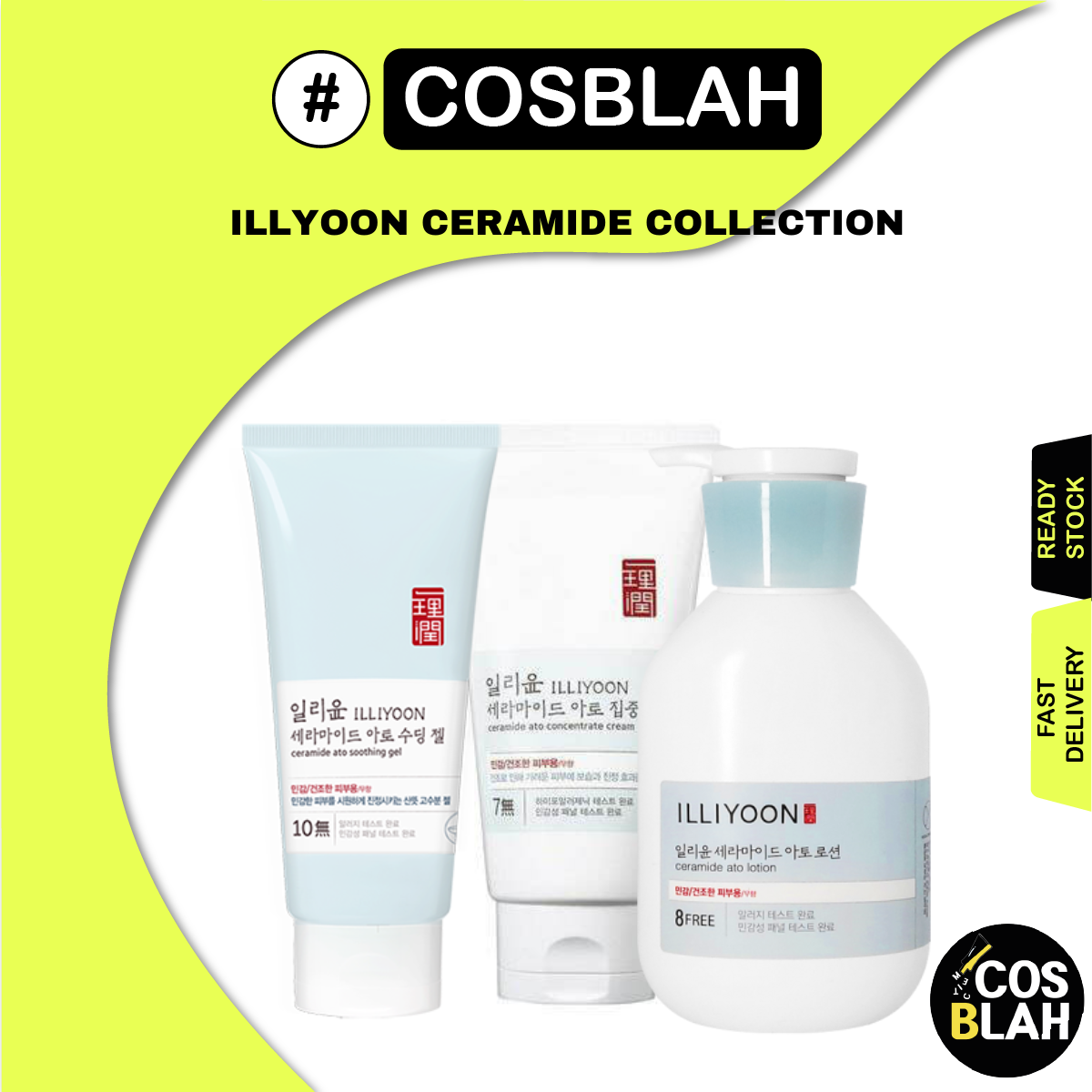 Ceramide Ato Soothing Gel 170ml / Ceramide Ato Concentrate Cream 200ml