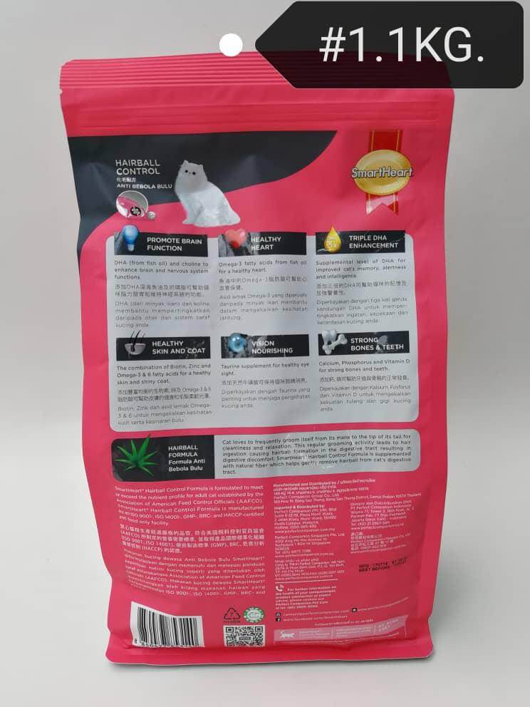 smartheart hairball control