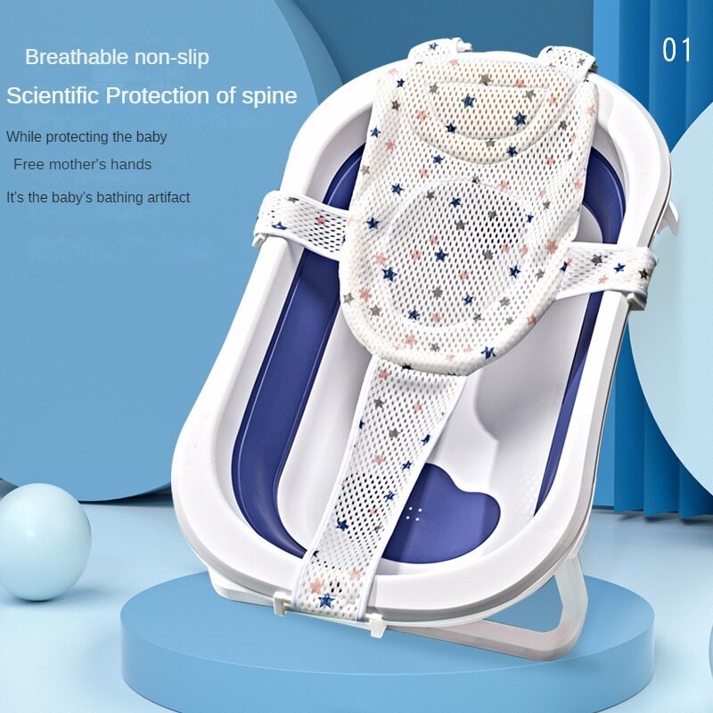 Baby Bath Tub Net Newborn Mesh Net Safety Seat Support Care Shower Bath Bed