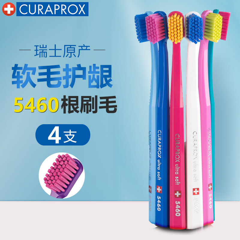 buy curaprox toothbrush