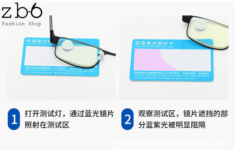 Business Style Reading Glasses Anti Blue Light Filter Plus Degree