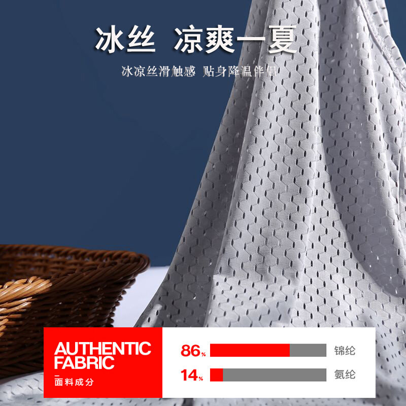 Lụa băng áo lưới bsw3