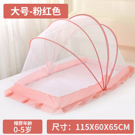 newborn baby mosquito net