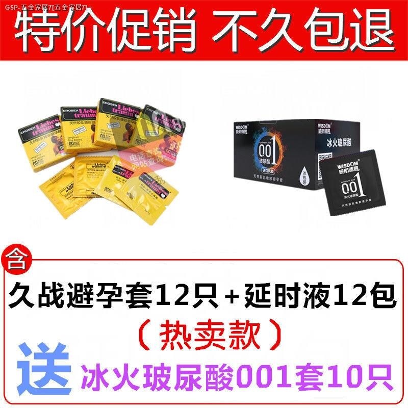 JAPPA Delay male condom persistent with ultra-thin messenger set of male delayed fluid ointment prevent premature ejaculation adult female supplies
