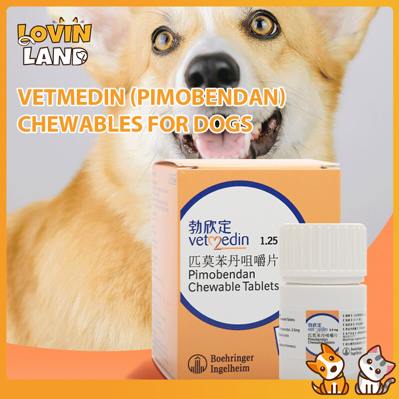 Vetmedin (pimobendan) Chewable Tablets for Dogs 10/50 tablets