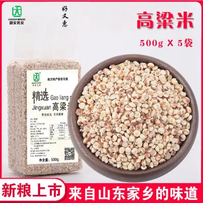 1 kg of sorghum rice, peeled red sorghum rice, farmhouse coarse grain white sorghum rice