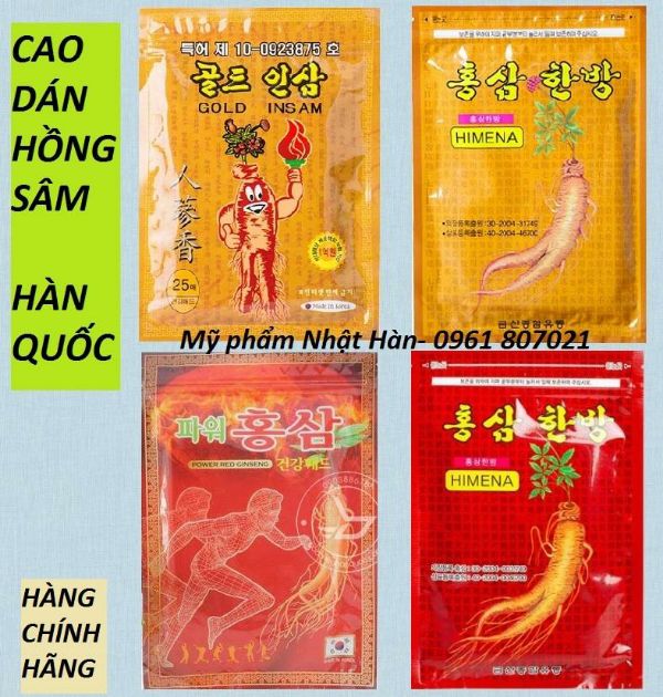 Cao dán Hồng Sâm Hàn Quốc gói 20-25 miếng