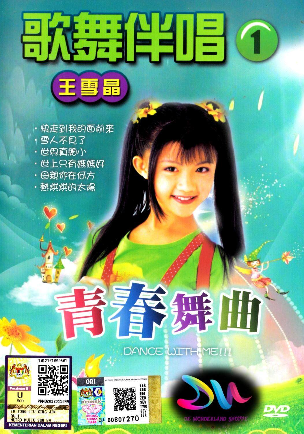 yakyuken special 2 dvd yakyuken special 2 dvd