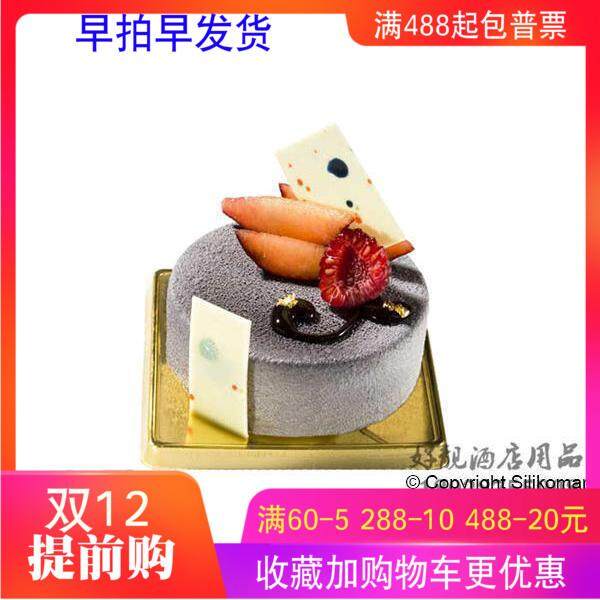 Đồ Dùng Nhà Bếp Sannengqiju SF119 Ý 8 THẬM CHÍ Hình Trụ Bánh Pudding Khuôn Bánh Kem Khuôn