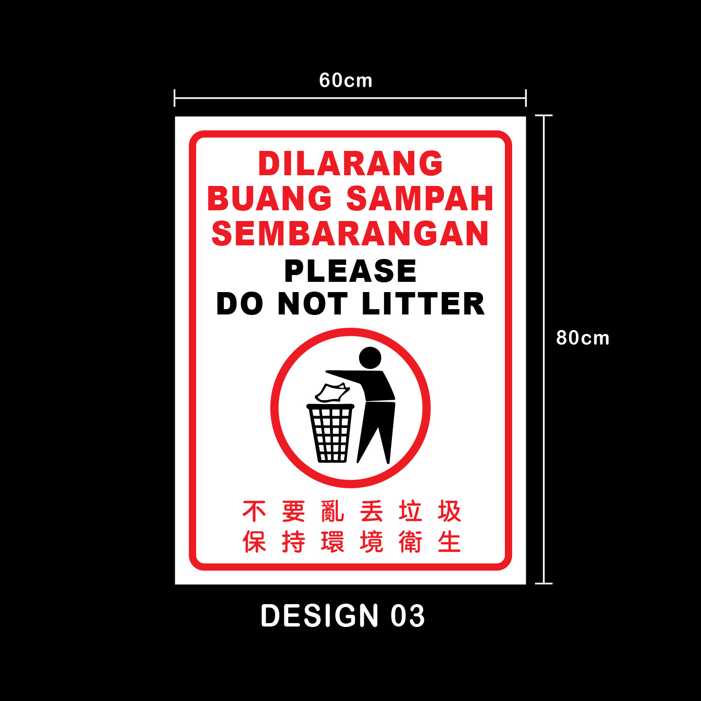 Please Do Not Litter Dilarang Membuang Sampah 不要随地乱丢垃圾告示牌 60x80cm | Lazada