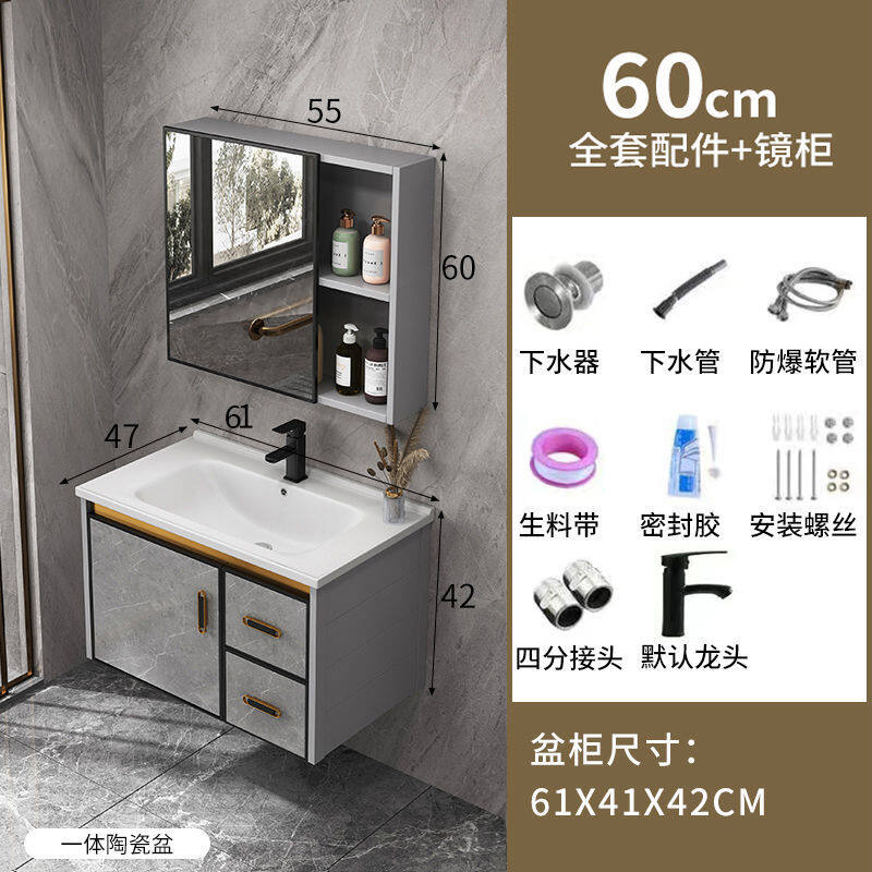 Rock Plate Ceramic Washbasin Bathroom Cabinet Combination Wall Mounted ...