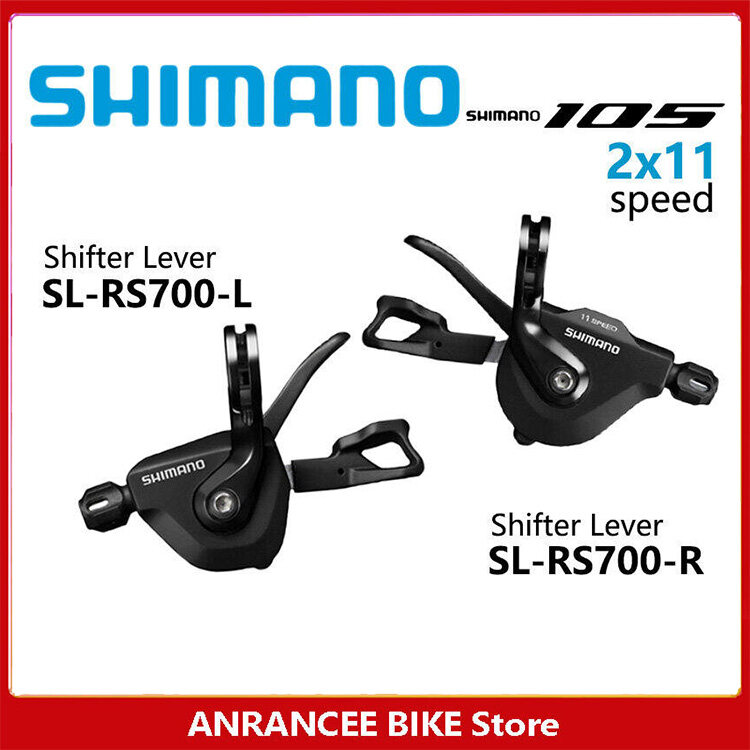 シマノ　11SPEED　SL-RS700 2x11=22段切替 シマノ 11SPEED SL-RS700 2x11=22段切替 （Shimano 105 SL-RS700