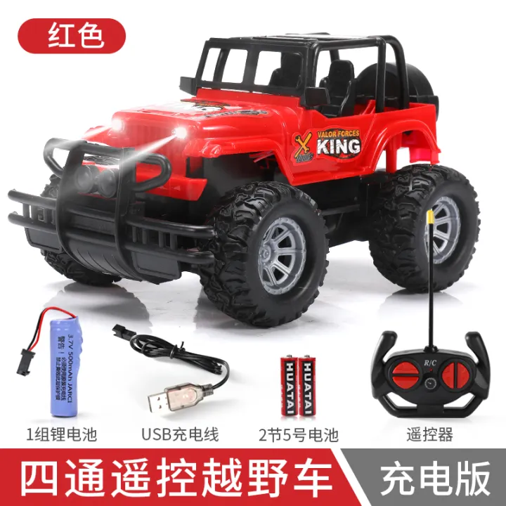 small remote control jeep