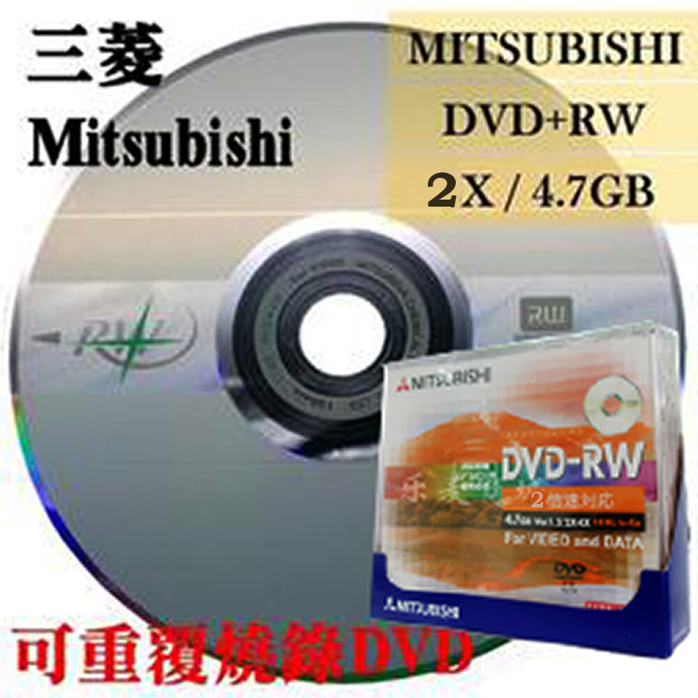 750円 激安/新作 maxell DVD-RAM for-DATA 4.7g 2-3X