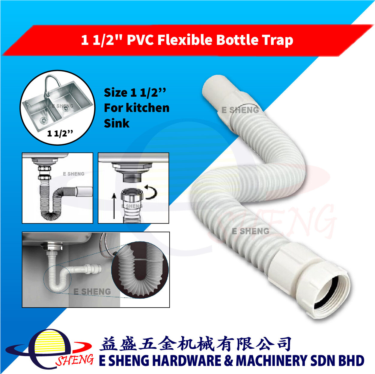 PVC Flexible Bottle Trap for Kitchen Sink (1 1/2