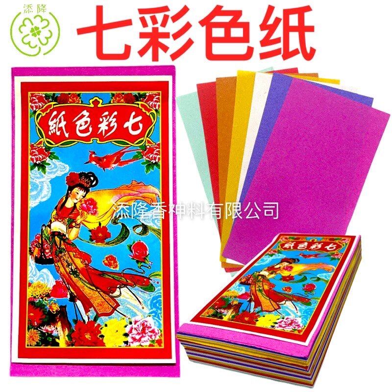 4ed520520540198254929895f62c5a