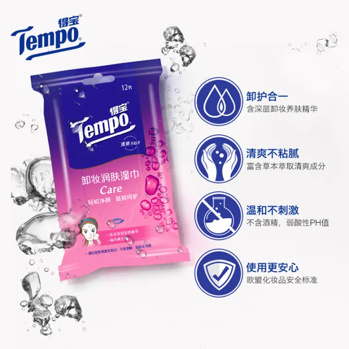 tempo wet tissue