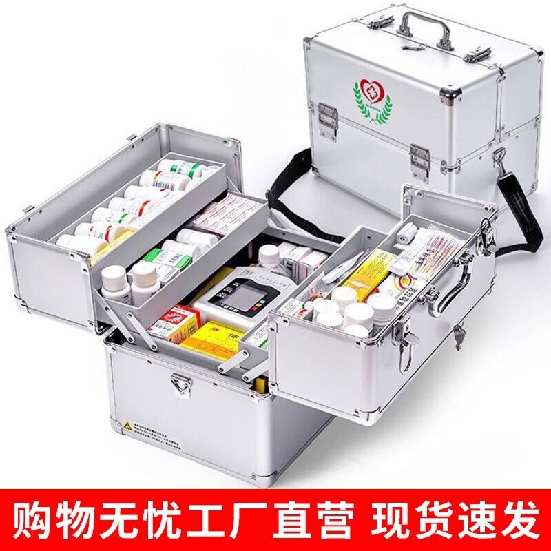 Medicine box home oversized multi-functional medicine box multi-layer outpatient storage box first aid box aluminum alloy medical box