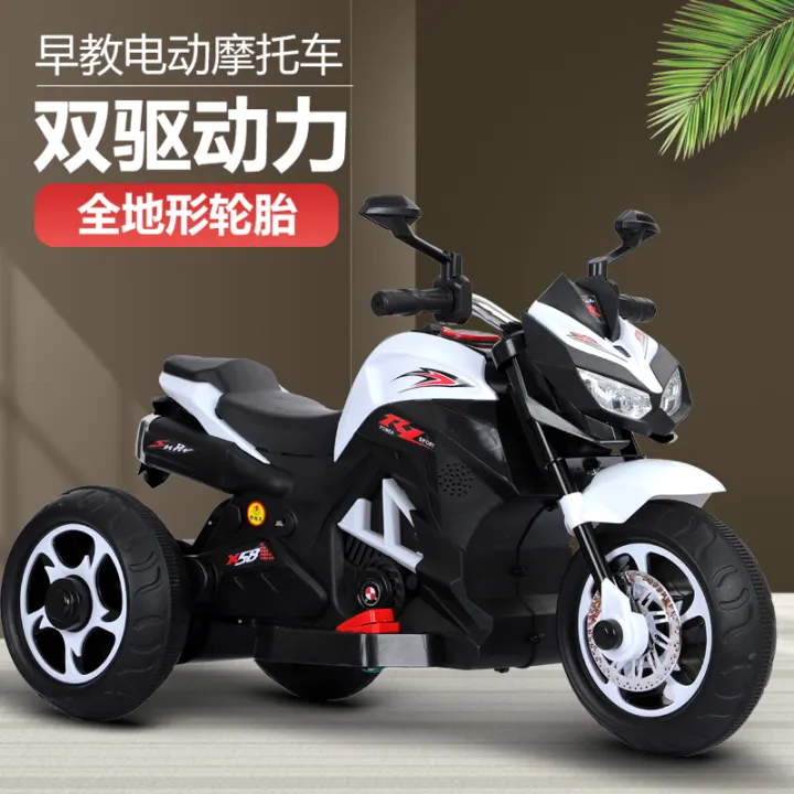 3 wheel street bike
