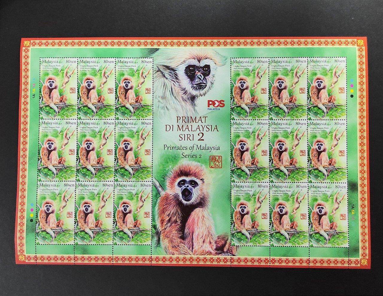 Malaysia Stamps Miniature Sheet - Primates of Malaysia Series 2 | Lazada