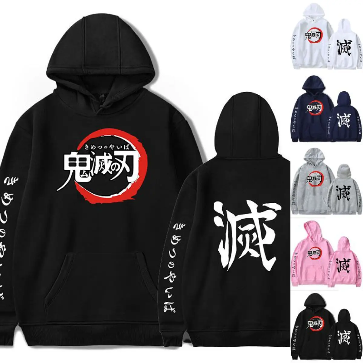 kimetsu no yaiba hoodie