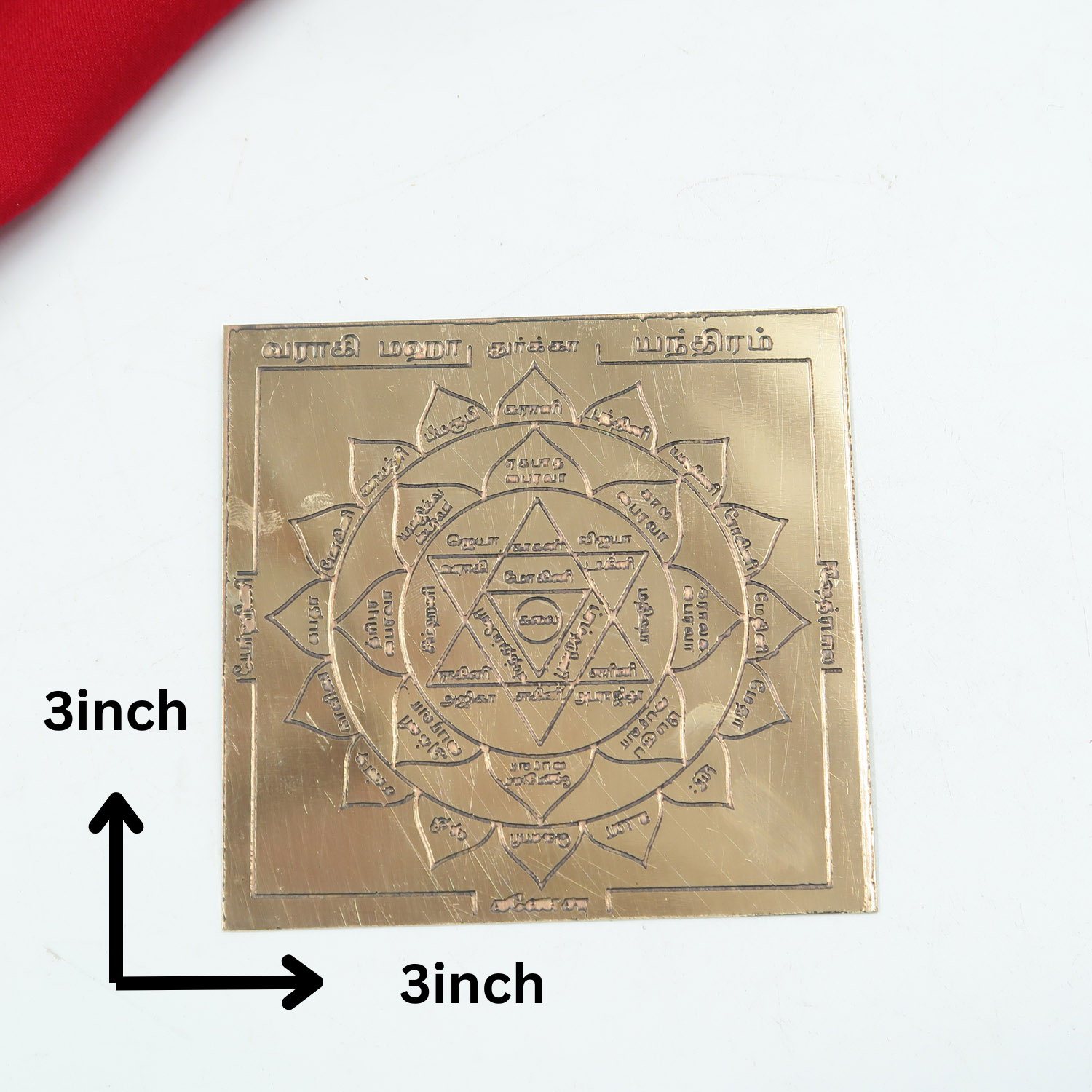 Varahi Yantra Copper Yantra Plate 3X3 | Energized Vastu Yantra | Lazada