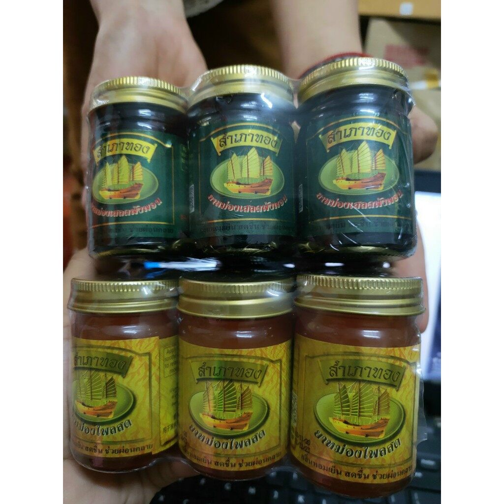 Dầu cu la cánh buom Thai