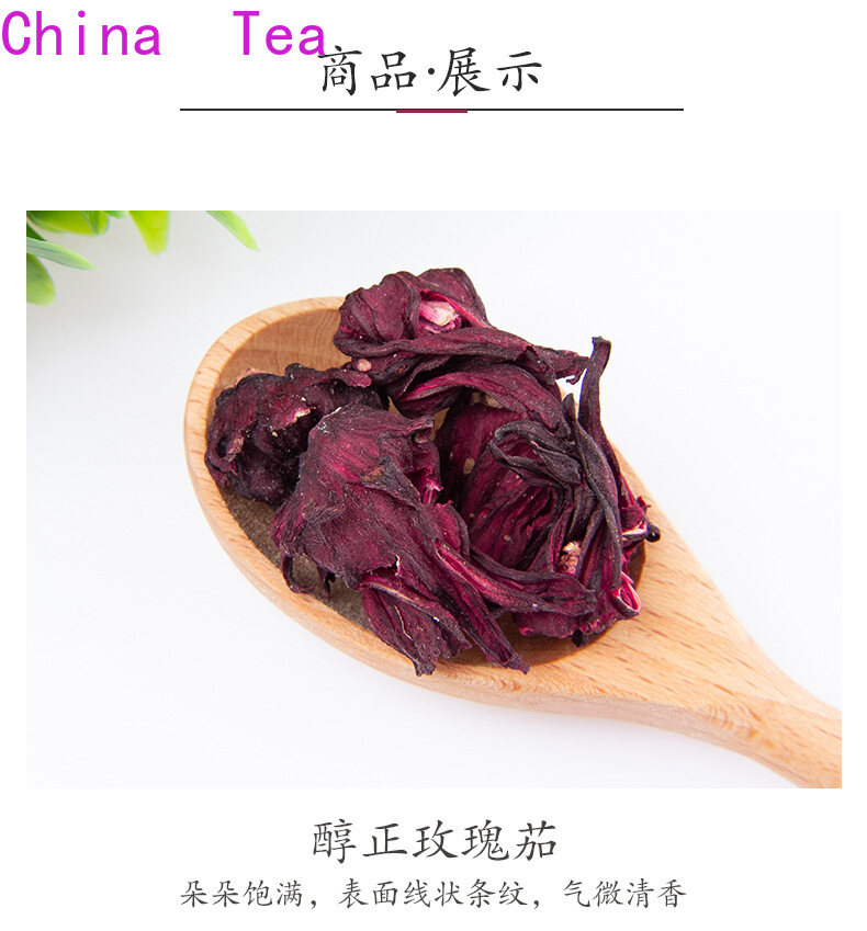 [High quality, fast delivery] Chinese tea Roselle flower tea 500g