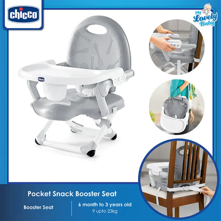 chicco snack seat
