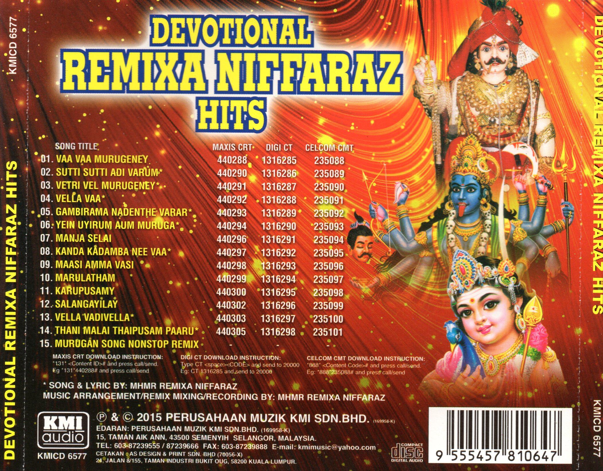 Mookambika Devi Songs Malayalam T 493 Souparnika Theertham