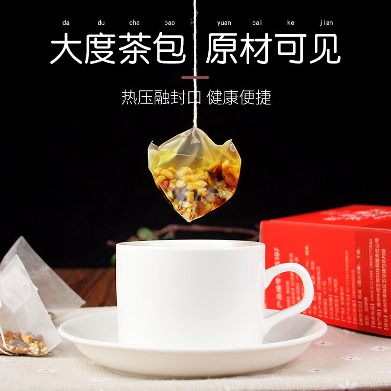 Trà Đậu Đỏ Và LÚA MẠCH- 150G