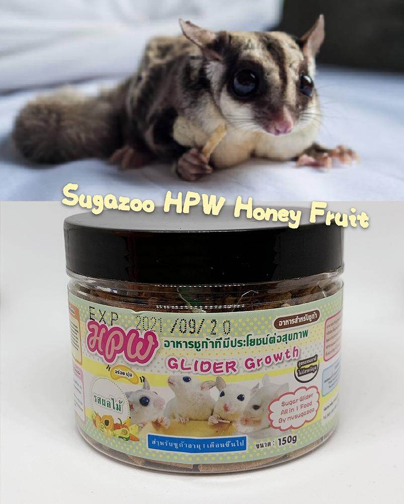 hpw sugar glider