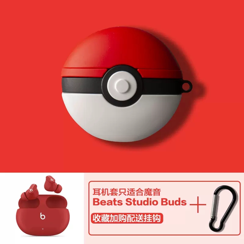 3D Cartoon Bear Case for Beats Studio Buds Case Cute Dog Duck Silicon Cover for Apple Beats Studio Buds Case with Keychain Funda