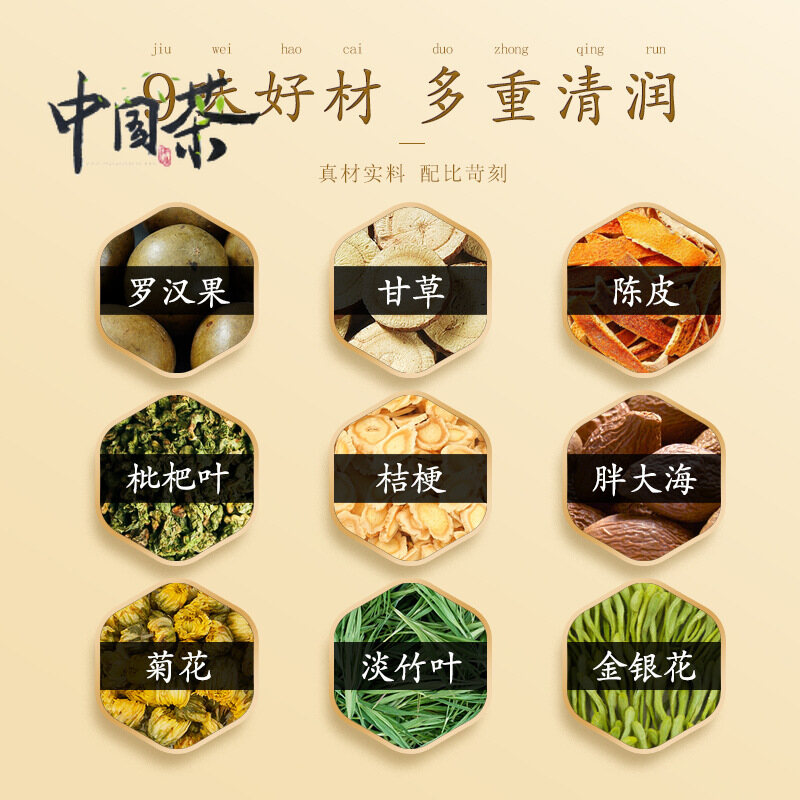 (Chinese Tea) Panghai Dahai Chrysanthemum Tea 120g/30 Pouches