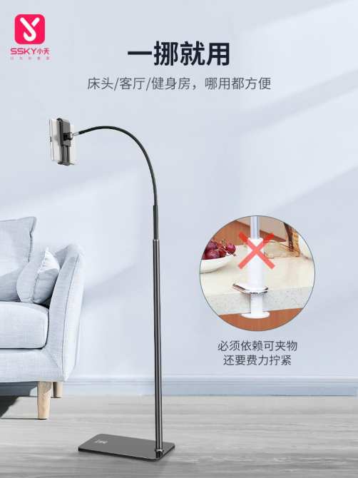 Giá đỡ tiện lợi Cạnh Giường điện thoại di động giá để điện thoại máy tính bảng giường sống đa chức năng sàn đứng phổ phổ quát video Neo đuổi theo tạo tác hỗ trợ Clip chụp iPad ảnh Pad Điều chỉnh