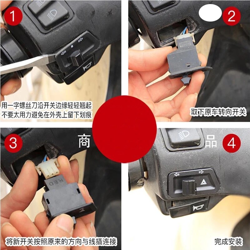 Tín hiệu báo rẽ nút công tắc 3 pin đôi đèn flash nút cho GY6 125cc 150cc Phụ tùng xe tay ga thay thế dễ dàng để cài đặt