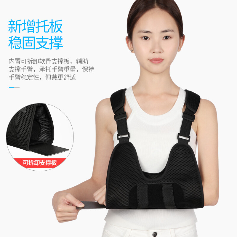 Giao Hàng Nhanh Dây Đeo Cẳng Tay Guan Ai Dụng Cụ Bảo Vệ Gãy Xương Khớp Khuỷu Tay Vai Đai Cố Định Trật Khớp Cánh Tay Dụng Cụ Hỗ Trợ Cổ Tay Cho Con Bú